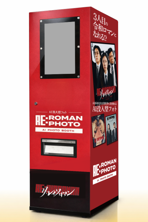 筐体プロダクトショット