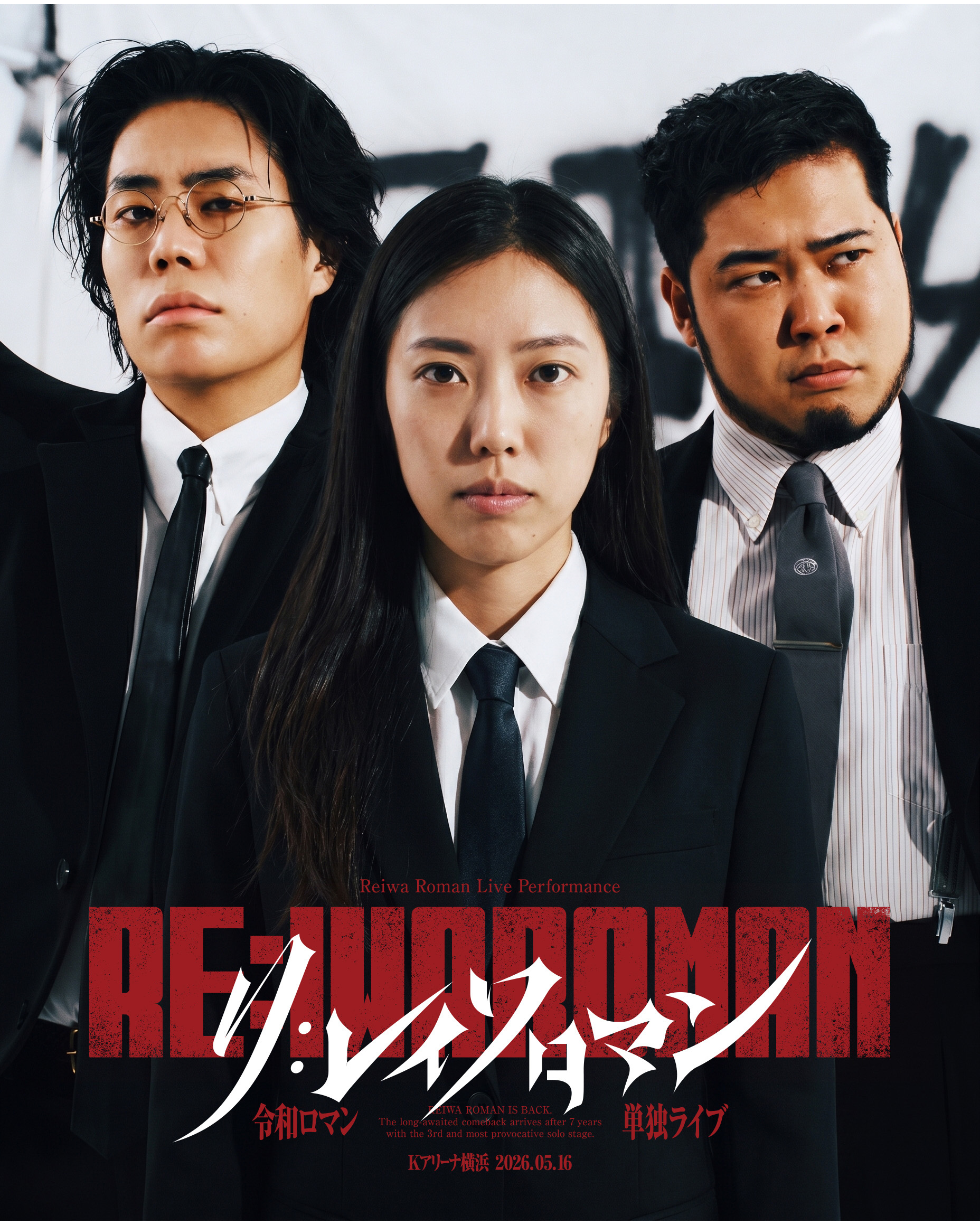 令和ロマン AI フォト サンプル 1