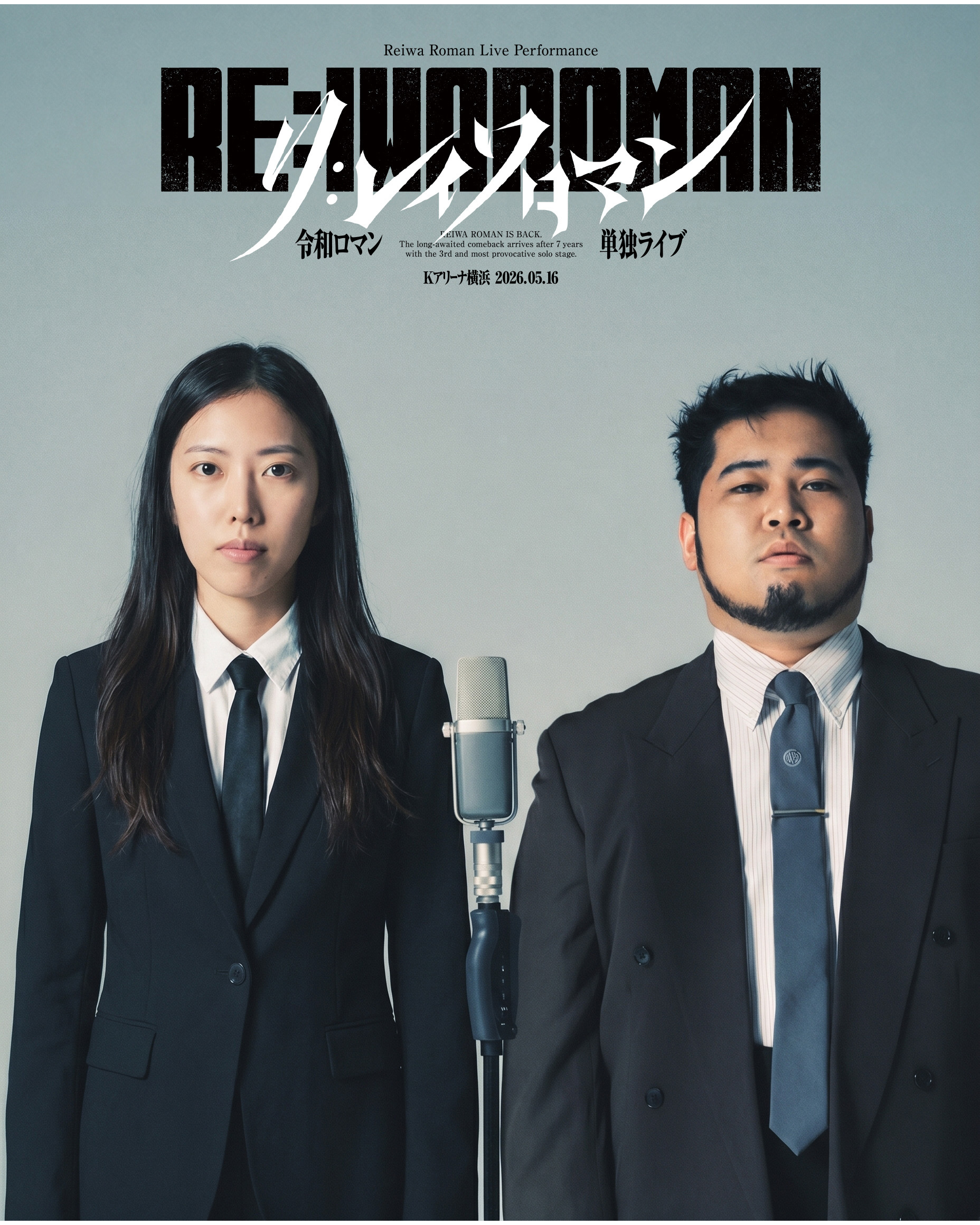 令和ロマン AI フォト サンプル 2