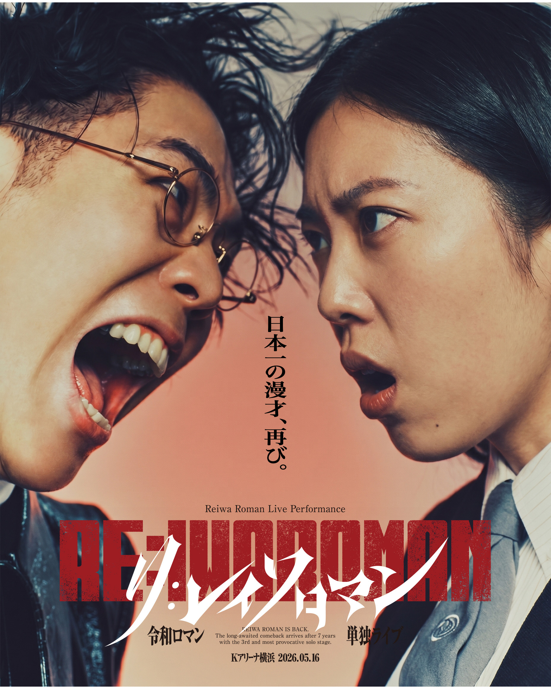 令和ロマン AI フォト サンプル 3